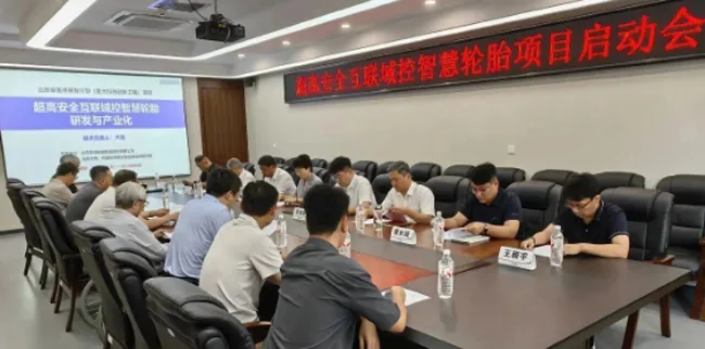 山东省重点轮胎项目启动会举行